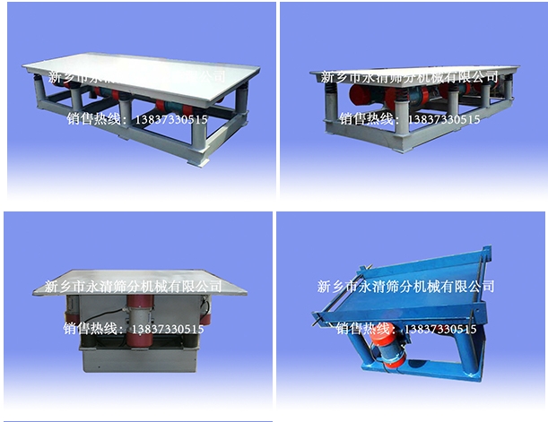 三維振動(dòng)平臺(tái) 三維振動(dòng)平臺(tái)